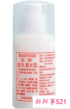 国产护肤品排行榜前十名