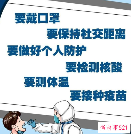 广州重启新冠疫苗第二针社会预约