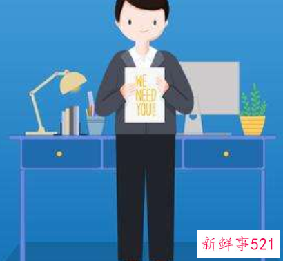 求职者怎样成功过HR这一关