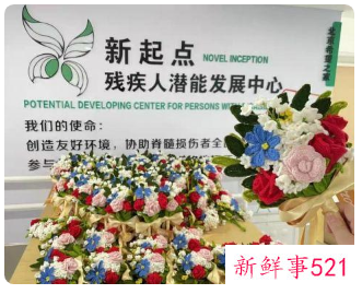 2022北京冬奥会颁奖花束