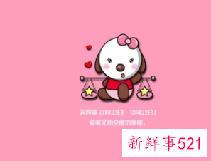 一旦单身就生活无法自理的星座有哪些