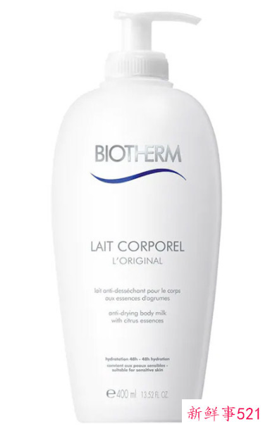 美白身体乳有哪些