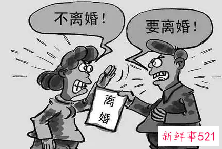 二婚离婚一方不同意怎么办