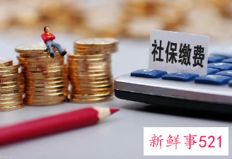 连云港社保转移如何办理