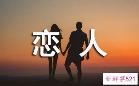 这些星座女恋爱中最易惹恋人生气