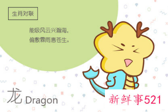 一生都是富婆命的生肖女