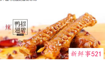 德州扒鸡递交招股书冲击A股