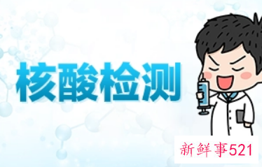 春节期间要严防死守疫情