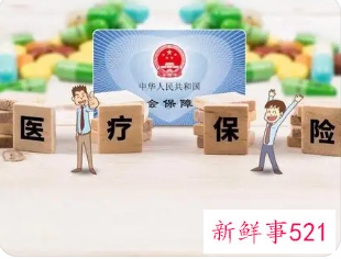 2023荆州市医保异地就医到哪报销