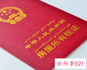 结婚后户口怎么迁到男方