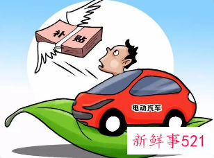 昆明新能源车补贴怎么申请