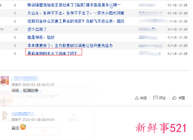 网传汤加火山爆发致大量扇贝涌入獐子岛