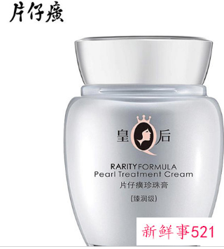 国产护肤品排行榜前十名