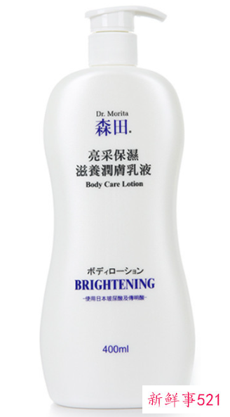 美白身体乳有哪些