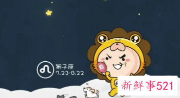 得不到的你会恨你的星座男