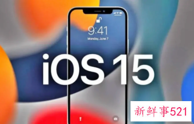 苹果更新系统版本，iOS 16即将到来