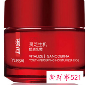 国产护肤品排行榜前十名