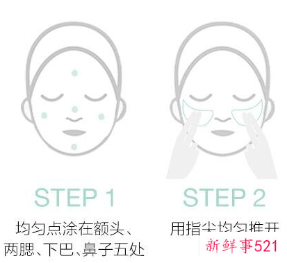 水乳精华间隔几分钟