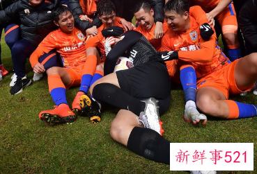 山东泰山时隔11年再次夺冠