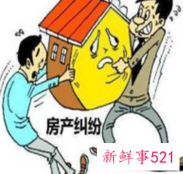 购房纠纷找什么部门解决