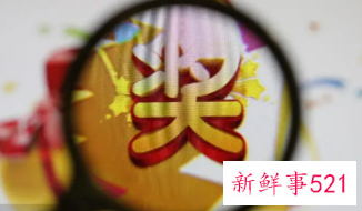 梦见比赛赢了的寓意