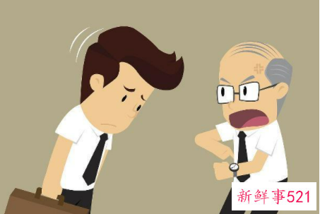 员工经常抱怨的十件事