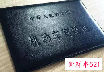 驾驶证考试需要带哪些证件