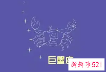 太在意别人的感受的星座女