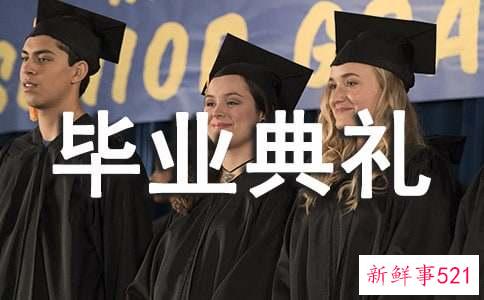 教师代表毕业典礼上发言稿