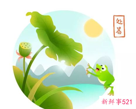 处暑诗词有哪些