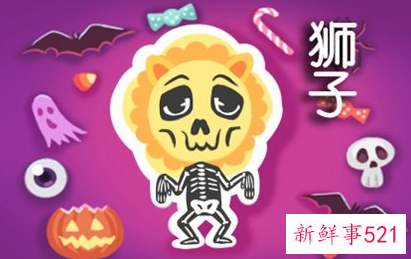 狮子座女跟狮子男怎么样