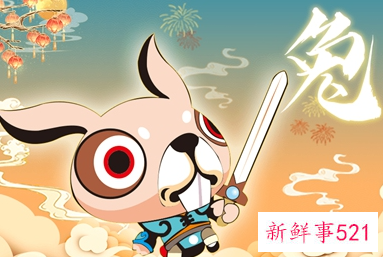 哪个生肖男偏爱属兔女