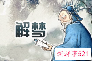 梦见鞋丢了找不到是什么意思