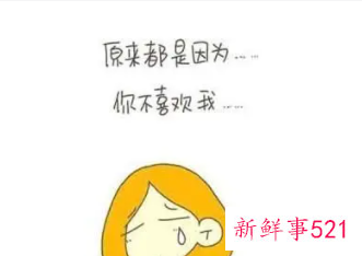 如何高智商拒绝告白