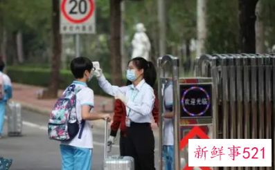 最新的校长开学演讲稿