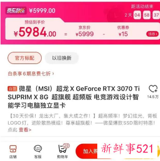 显卡价格全面暴跌，炒家被套，玩家旁观