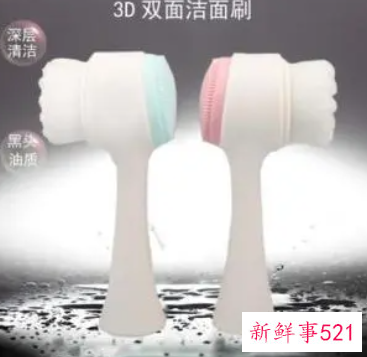 洁面刷的正确使用步骤