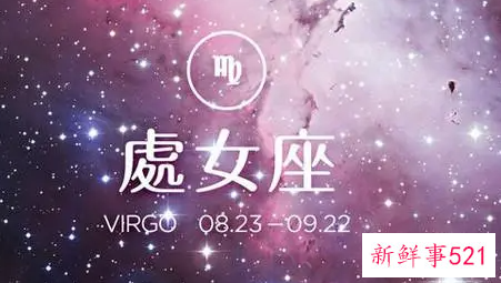 感情上能成人之美的星座