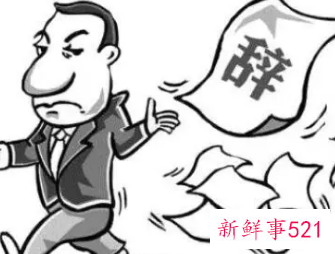 试用期突然辞退员工怎么补偿