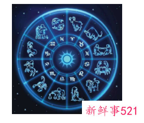 十二星座女生出轨几率排行榜