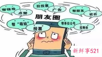 免费领纸巾骗局需警惕