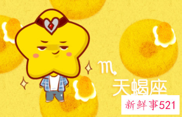 实力隐藏最深三大星座