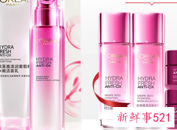 三十岁补水效果好的护肤品套装