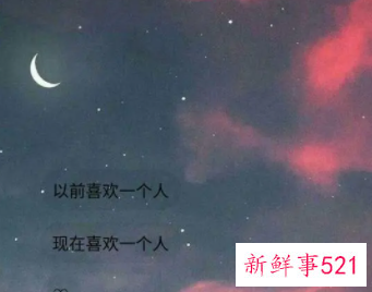 表达爱一个人的备注