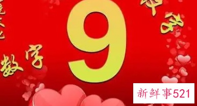 93是吉祥数字吗