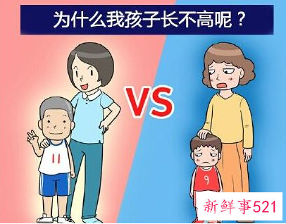 生长素增高有什么危害