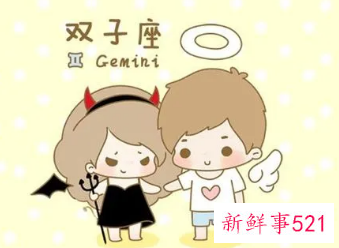 狮子女双子男分手谁更受伤