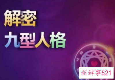 十二星座的内心真实性格是什么