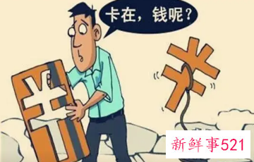 银行卡被冻结怎么取钱还能充钱吗