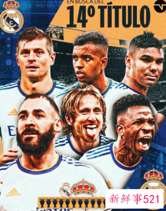 2022欧冠决战看点